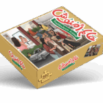 Coffret puzzle 3alem Emnoush