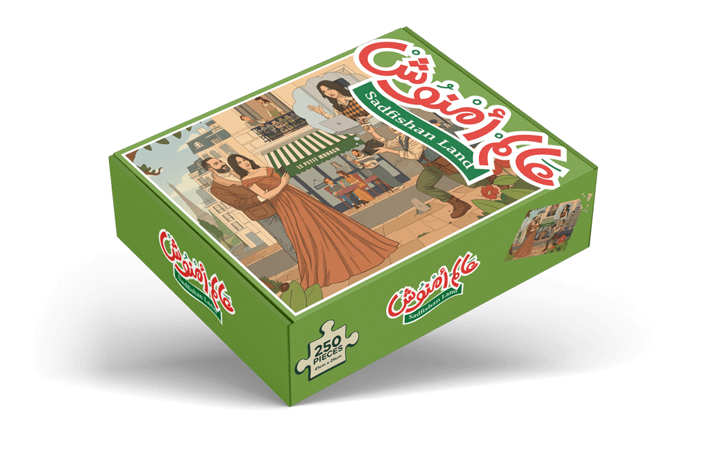 Coffret puzzle Lolla in Paris by 3alem Emnoush