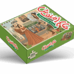 Coffret puzzle Lolla in Paris by 3alem Emnoush