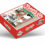 Coffret puzzle Resto el Ghalia by 3alem Emnoush