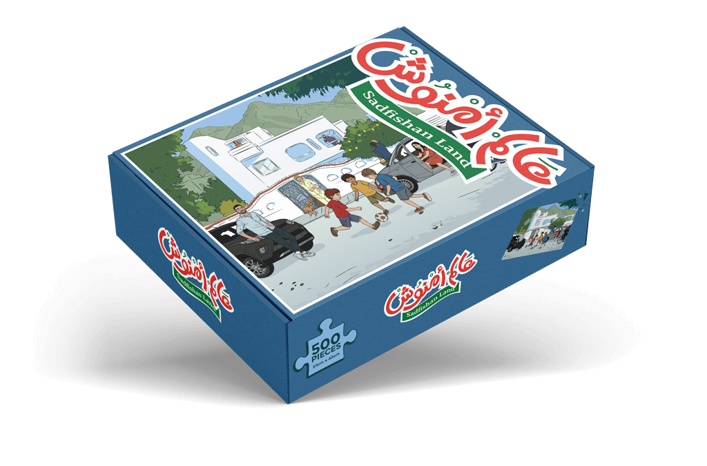 Coffret puzzle Sadfichan House by 3alem Emnoush