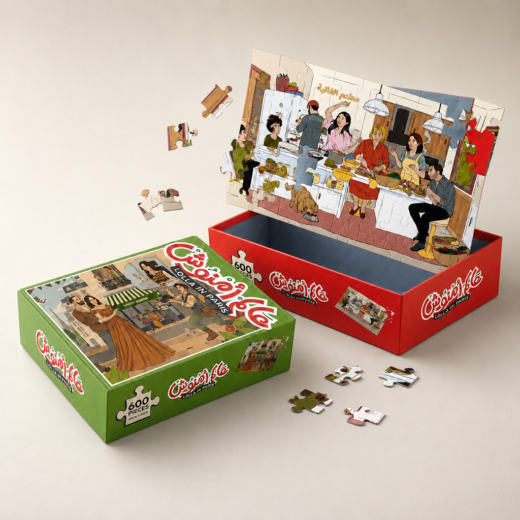 Coffret puzzle Resto el Ghalia ouvert by 3alem Emnoush